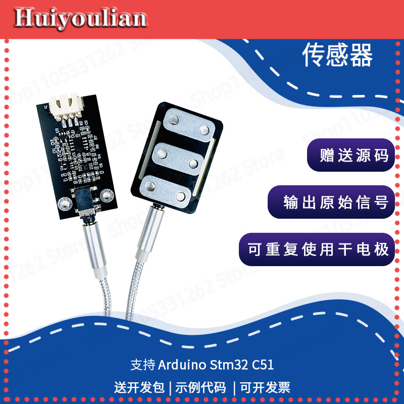 Dry Electrode Muscle Electrica - Muscle Sensor Emg 리뷰 및 가격
