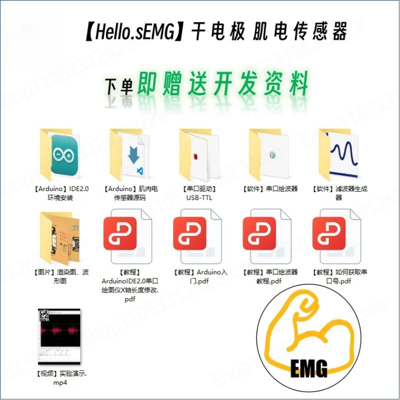 Dry Electrode SEMG Electromyog - Muscle Sensor Emg 리뷰 및 가격