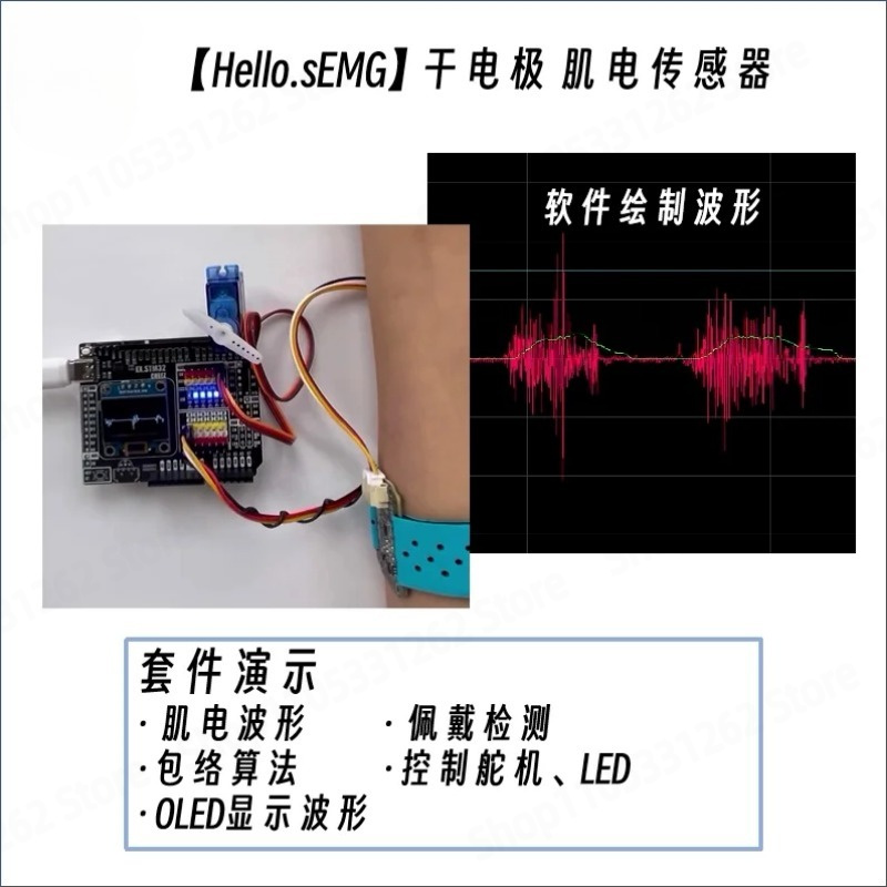 Dry Electrode SEMG Electromyog - Muscle Sensor Emg 리뷰 및 가격