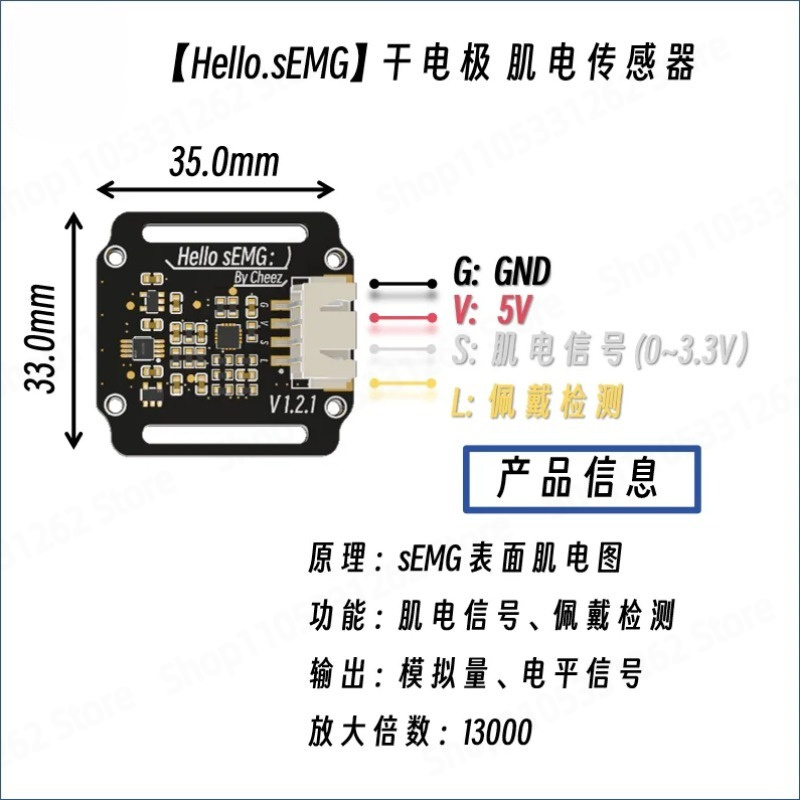 Dry Electrode SEMG Electromyog - Muscle Sensor Emg 리뷰 및 가격