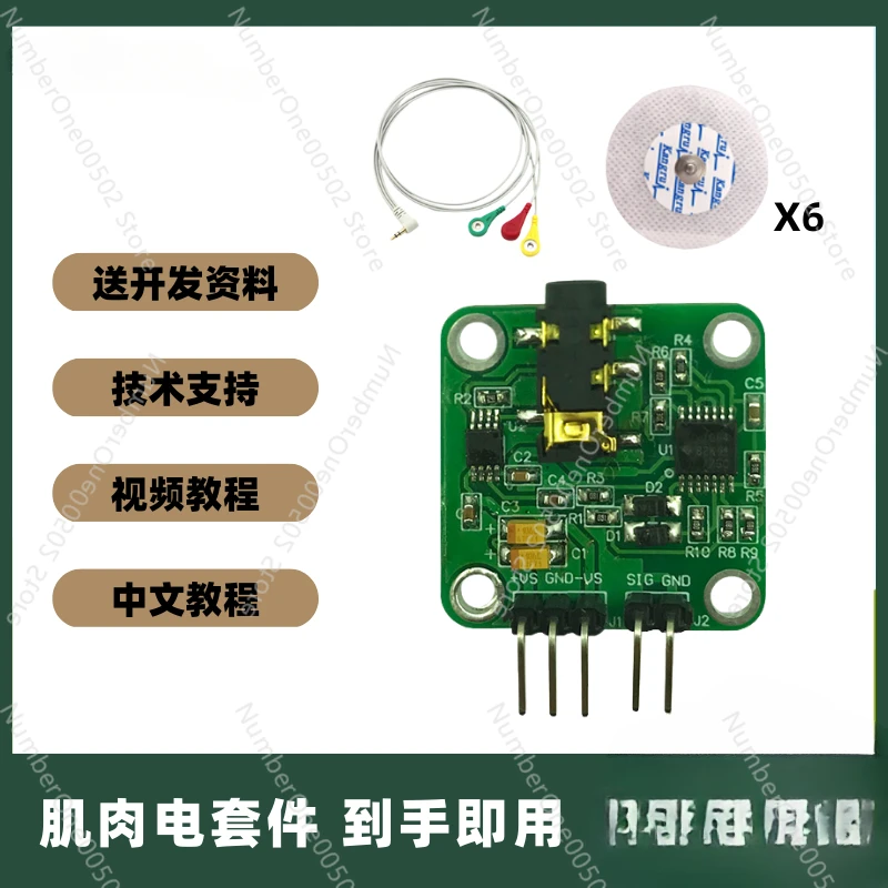 Muscle Electrical Analog Signa - Muscle Sensor Emg 리뷰 및 가격