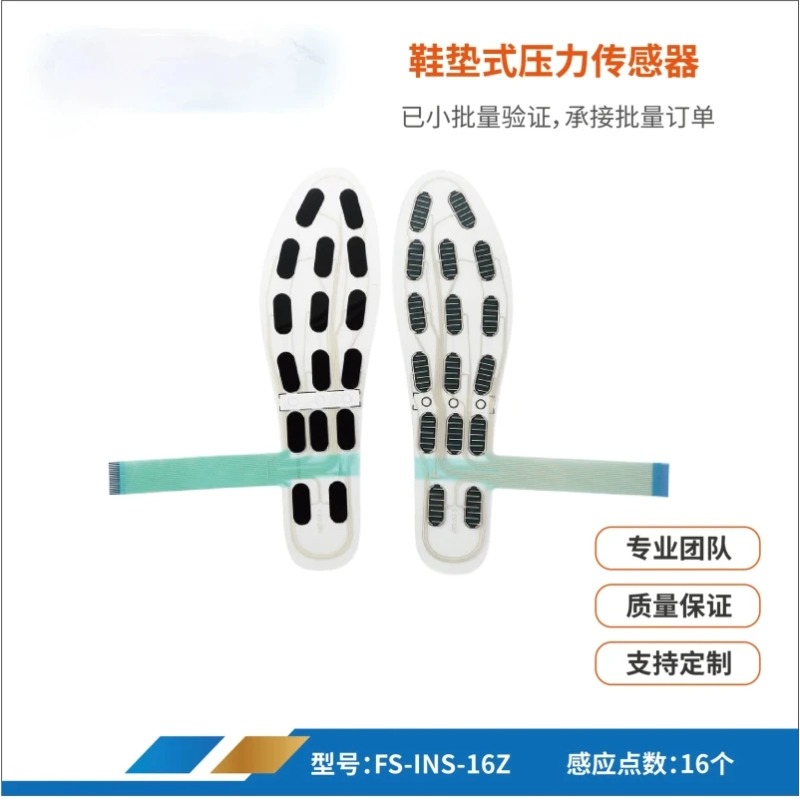 Universe Grocery FS-INS-16Z Sm - Smart Insole Pressure 리뷰 및 가격